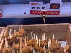 -阿串串老火锅(力盟店)