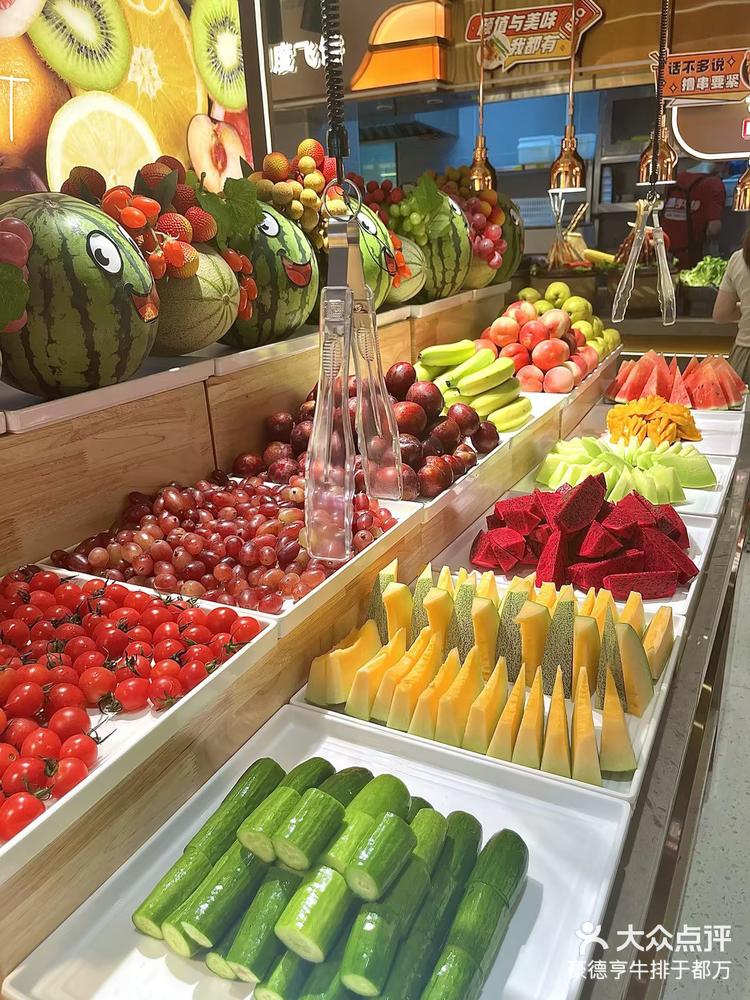 不负美食自助餐大满足水果