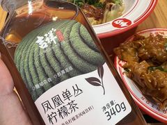 -吉祥馄饨(上海斜土店)