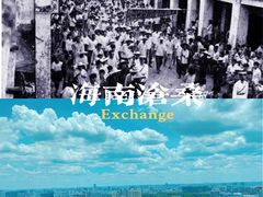 -上海柏悦酒店