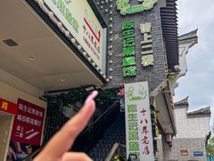 -陈生记黑鱼馆·20年活鱼现杀(宁波鼓楼店)