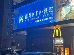 -酷秀KTV(五道口店)