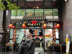 -西月城谭豆花(春熙路店)