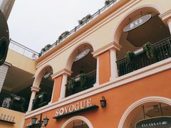 -首创奥特莱斯(西安店)