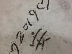 -平安里(地铁站)