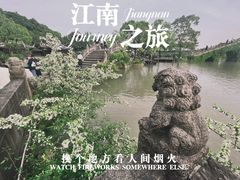 -韩湘水博园