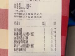 -西贝(华发商都店)