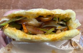 Braised Pork Pocket with Three Vegetables