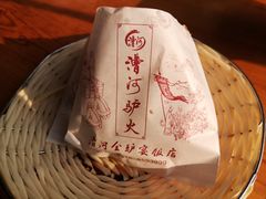 驴肉火烧-漕河全驴宴饭店(徐水店)