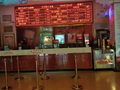 售票处-和平电影院