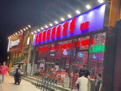 -簋街仔仔小龙虾(总店)