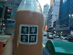 -华嫂冰室(尖沙咀店)