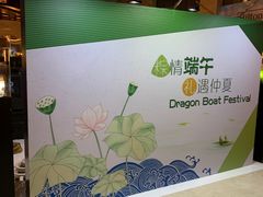 -北京首都机场希尔顿酒店