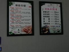-39°·叁十九度·浴足SPA(龙湖滨江天街总店)