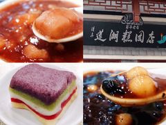 -清真蒋有记(老门东店)