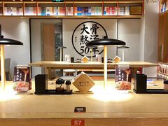 -味千拉面(航洋国际购物中心)