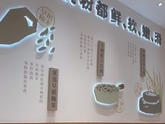 -小满手工粉(北京来福士店)