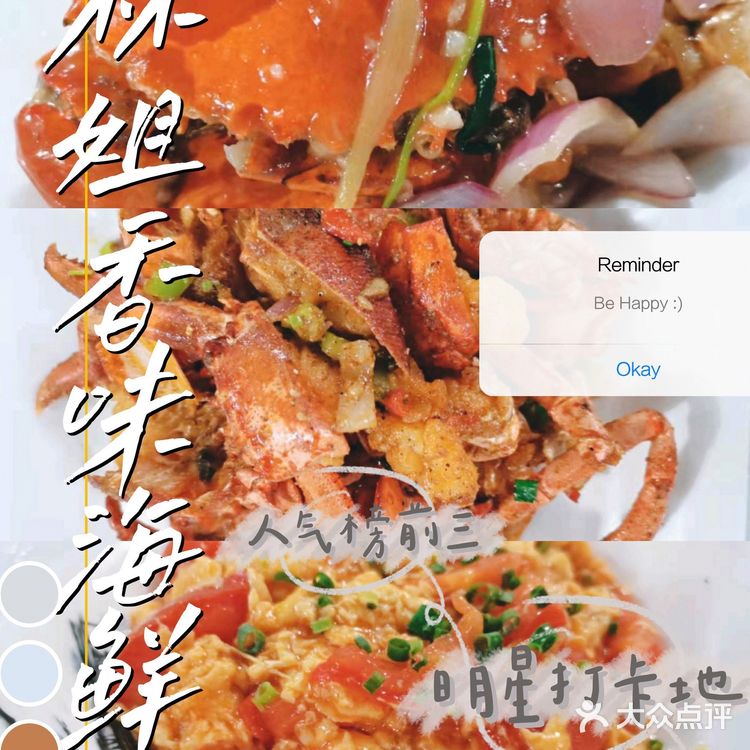 三亚美食丨海鲜界的米其林
