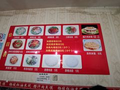 -老字号杨坡红油米线腊汁肉夹馍(东四道巷店)