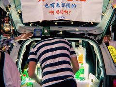 -金茂览秀城