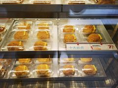 -红花点心局(大观园店)