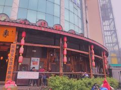 -成都田园印象(直营同怡店)