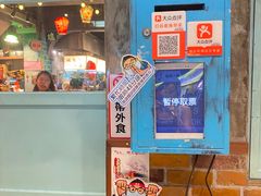 -阿元来了(西环店)