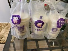 -一只酸奶牛(八一路店)