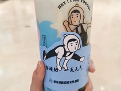 益生香橙君-我是酸奶君(壹方城店)