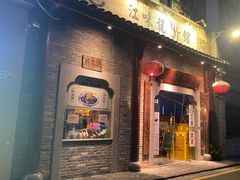 -江味龙虾馆·裸蓝龙虾(南山店)
