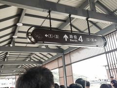 -朱家尖蜈蚣峙码头