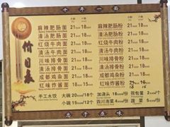 -天府面庄(天平路店)