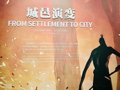 -盘龙城遗址博物院