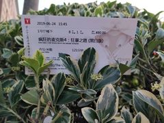 -大光明电影院(南京西路店)
