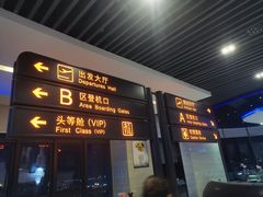 门面-法兰度航空主题餐厅(端州店)