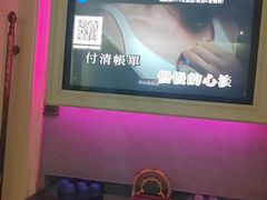 -Gala Park嘎啦派KTV(领show天地店)