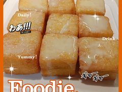 -九龙茶室·粤式茶餐厅(惠州永旺店)