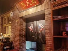 -小吊梨汤·北京菜·烤鸭(长安商场-首都博物馆店)