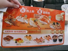 -争鲜回转寿司(西红门荟聚PLUS店)
