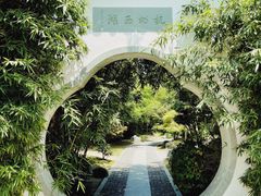 -武汉园博园(武汉自然博物馆)