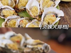 炭烧蒜蓉生蚝-贞姨美食·老字号海鲜大排档