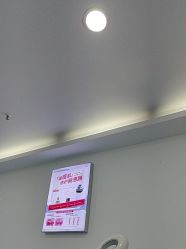 -蕾特恩专业祛痘·皮肤管理