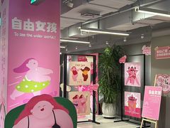 -南京时尚莱迪购物广场(正洪街店)