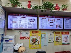 -蒋家桥饺面店(广陵路店)