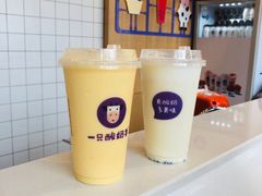 -一只酸奶牛(八一路店)