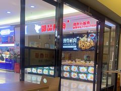-都市快车(南五马路店)