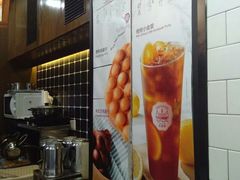 -桂源铺奶茶店(湟普汇店)