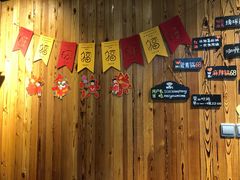 -四喜小胖·北京涮肉(五道营店)
