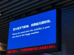 -广州塔