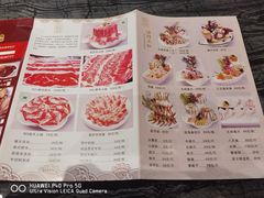 -大渔小鲜火锅店